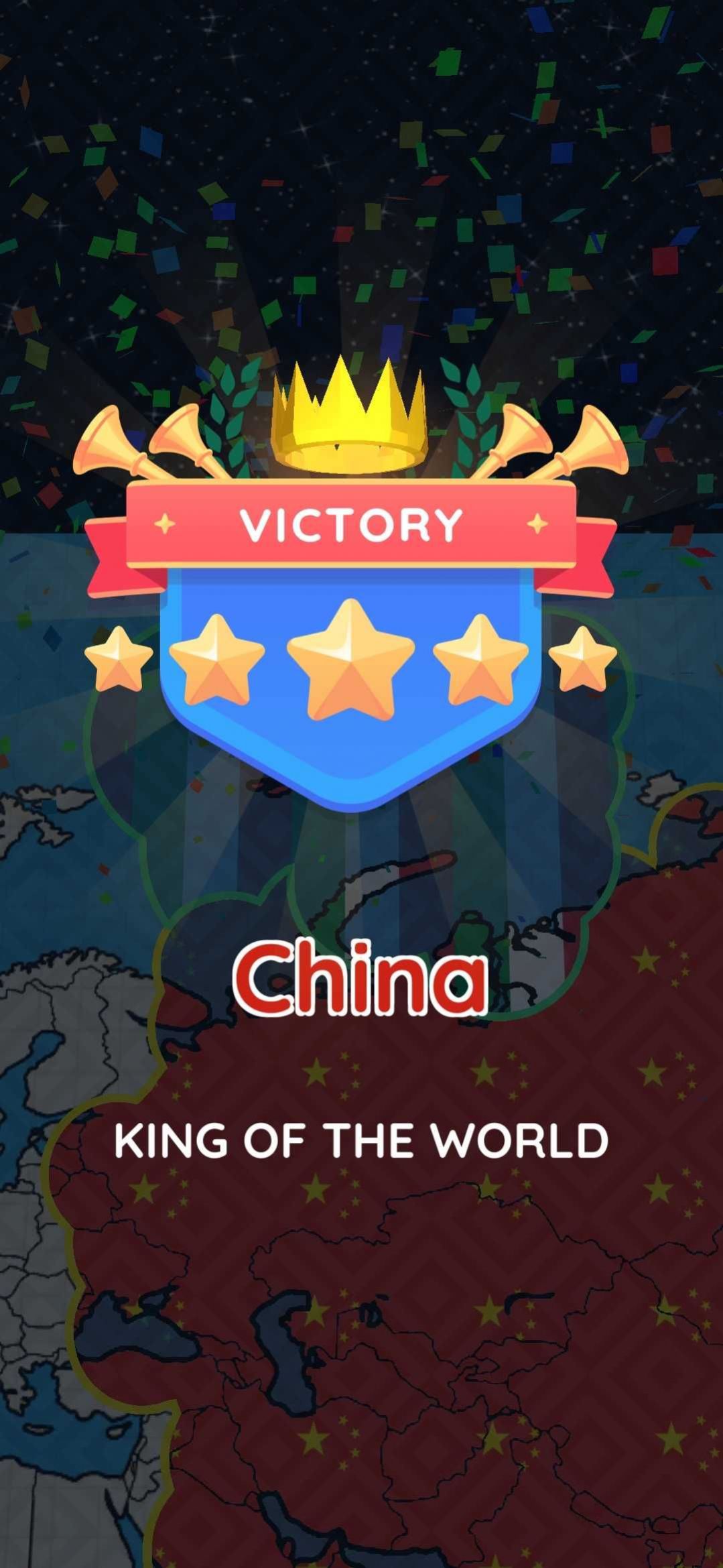 王者世界大战游戏