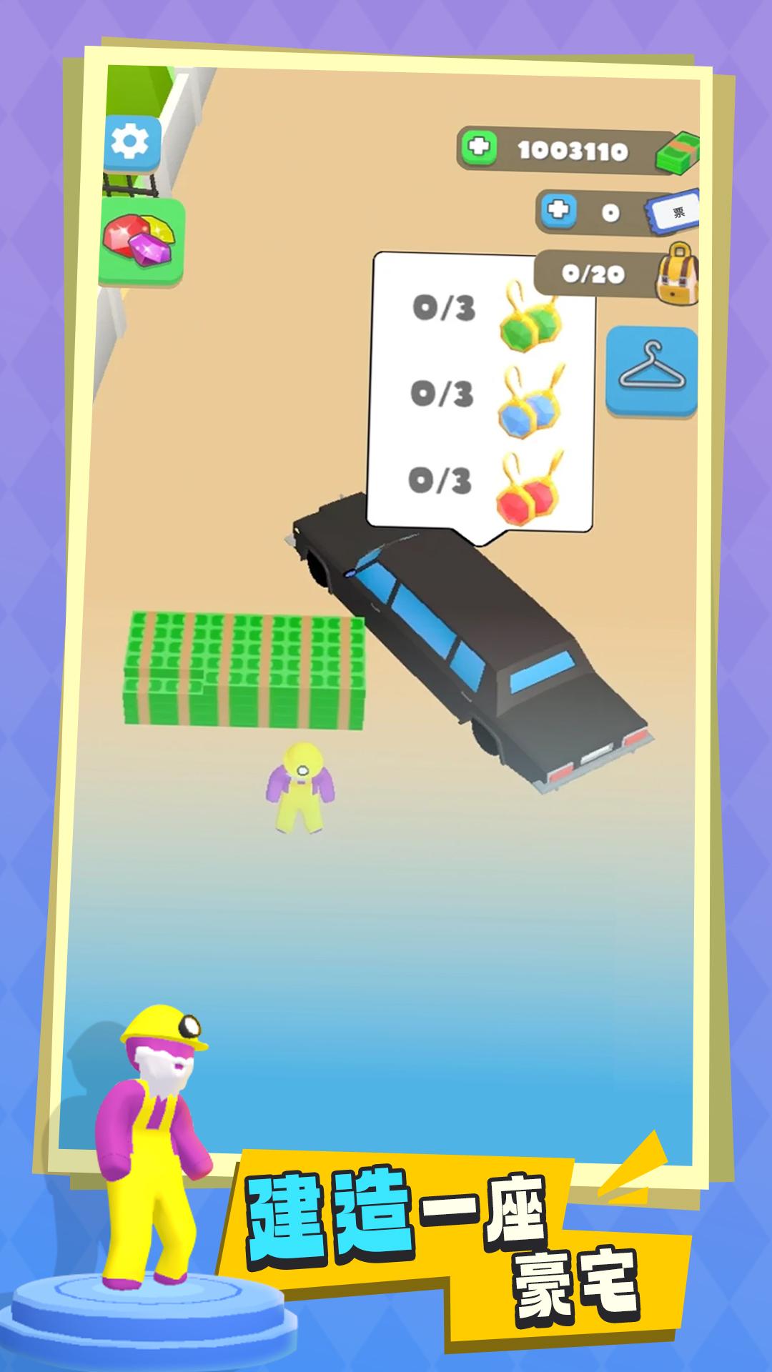 淘金大亨红包版游戏