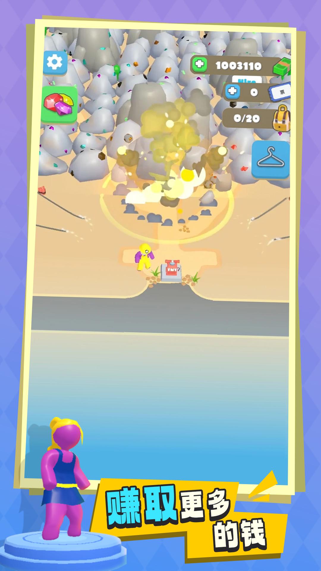 淘金大亨红包版游戏