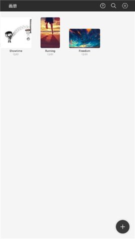 huionsketch中文版