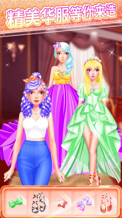 化妆女生MakeUpSalon游戏