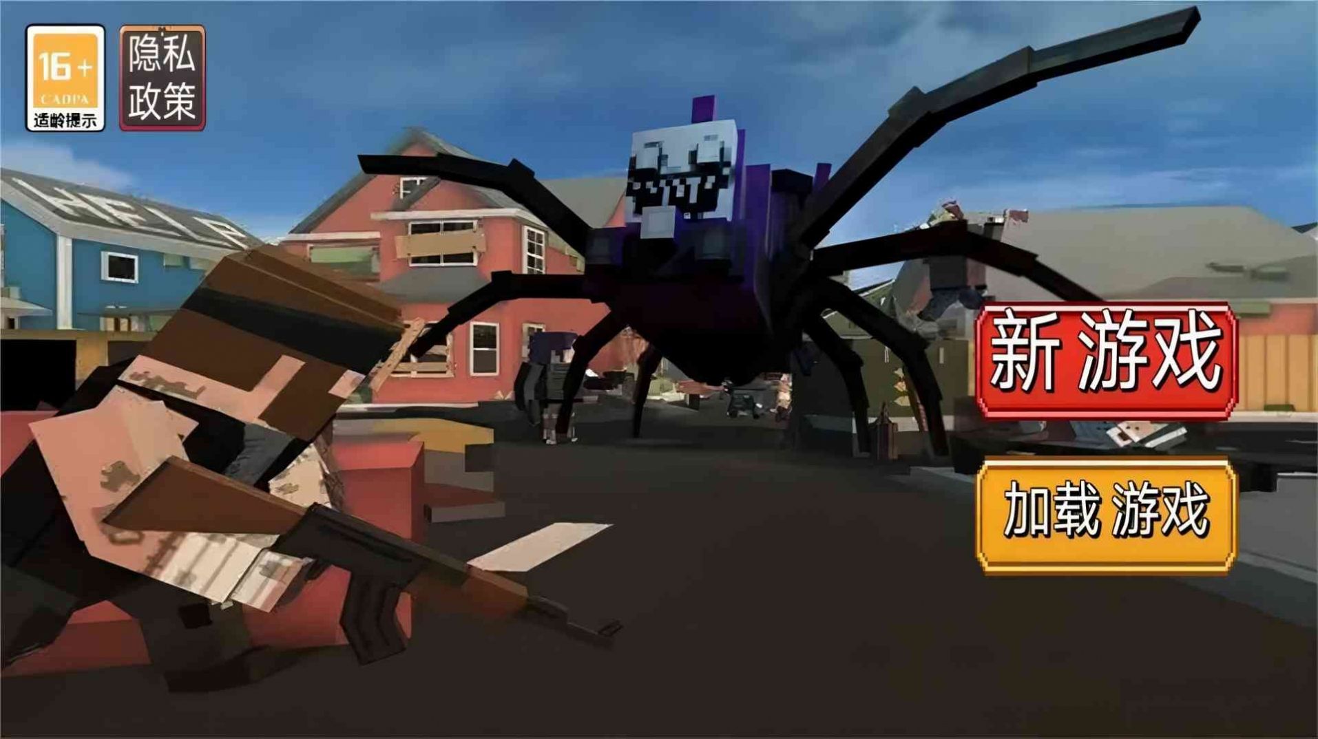 3D沙盒奇妙世界游戏