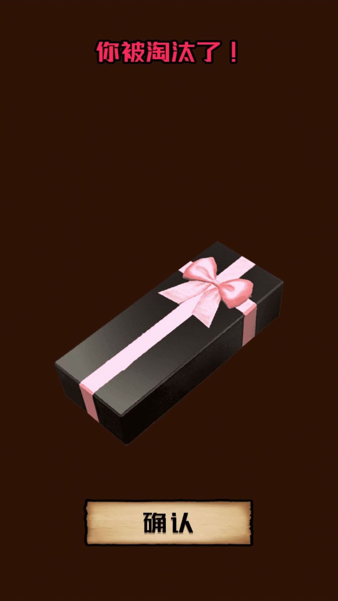 糖人模拟器游戏