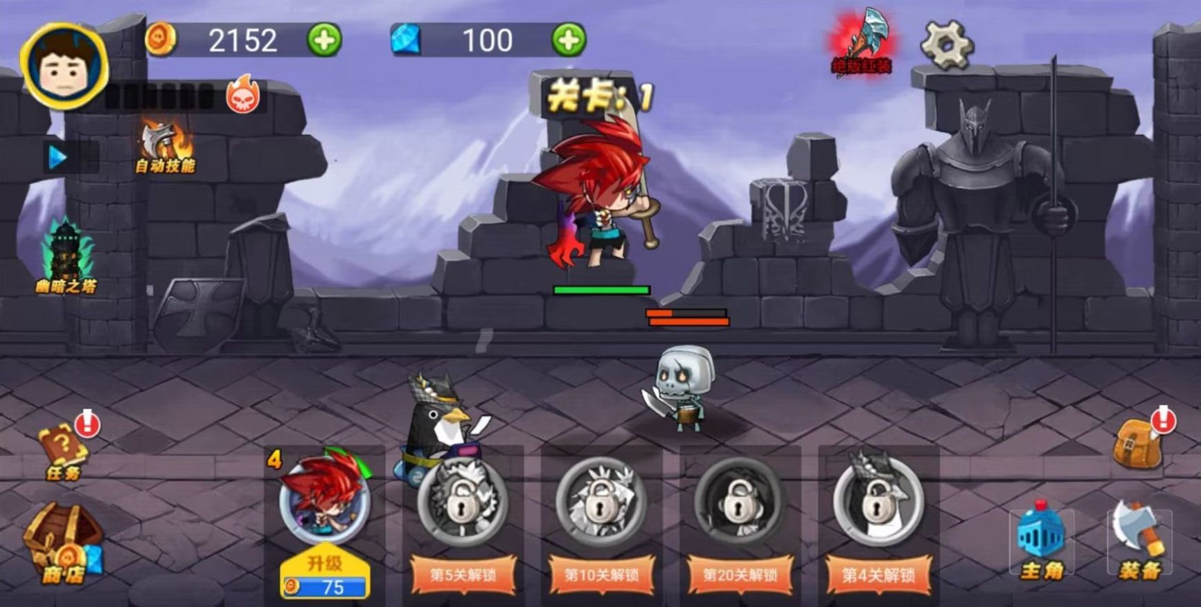 小小勇士团游戏