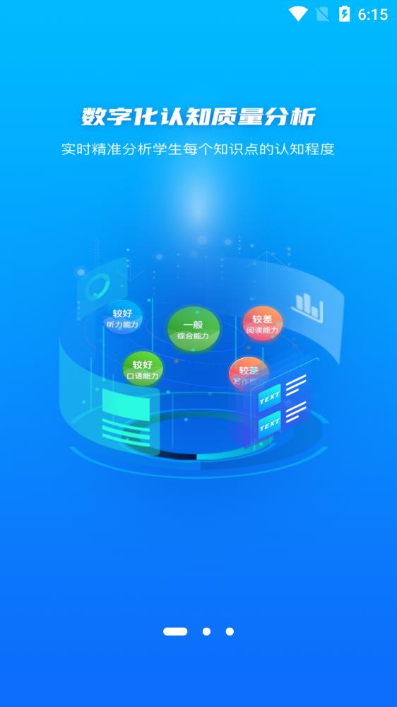 小鸽AI英语app手机版