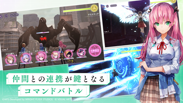 Heaven Burns Red日服