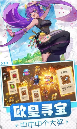 勇者无敌割草游戏免广告版