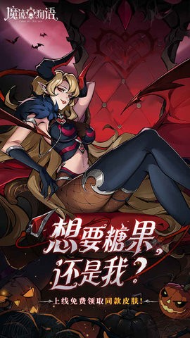 魔镜物语正版
