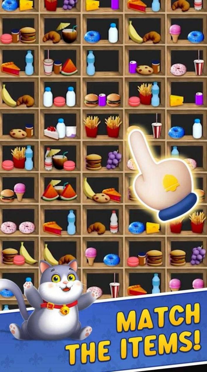 家庭匹配3D游戏