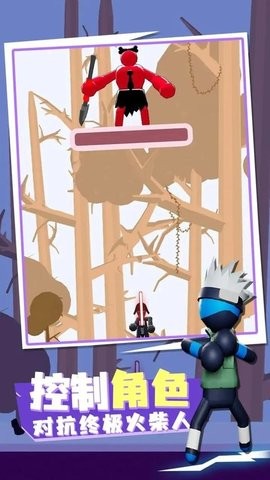 火柴人传送大师手机版