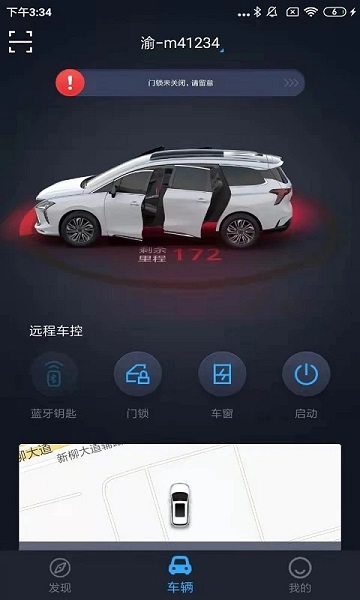 AI风行app安卓版