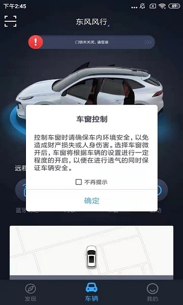 AI风行app安卓版