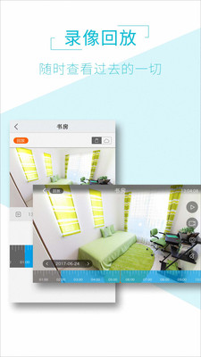AView监控app手机版