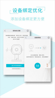 AView监控app手机版