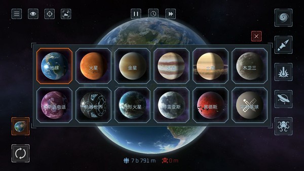 模拟星球大作战中文版