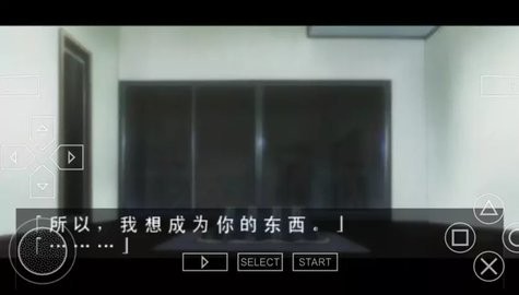 长门有希的暴走psp