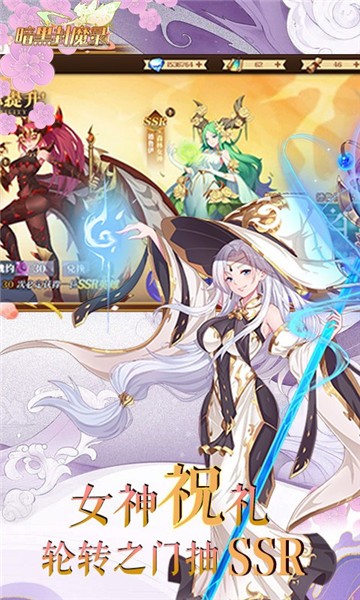 暗黑封魔录2023官方版