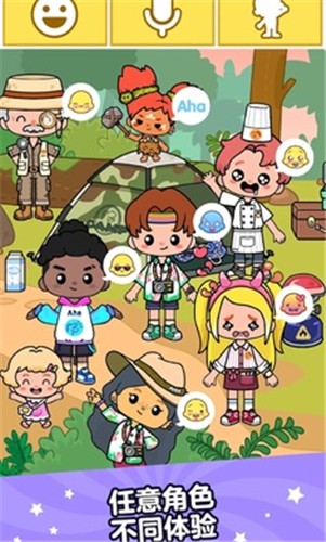 Aha的世界中文版