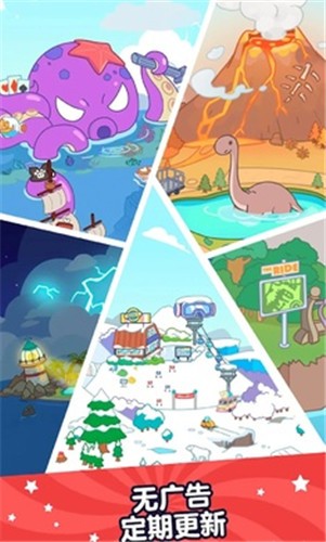 Aha的世界中文版