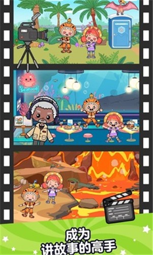 Aha的世界中文版