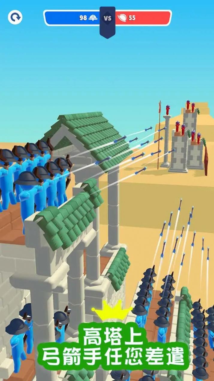 堡垒弓箭防御战游戏