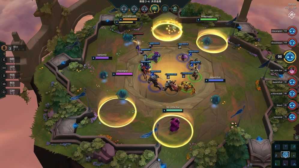 云顶之弈国际服手游