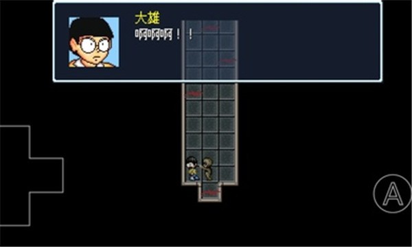 野比大雄的死亡空间重制版