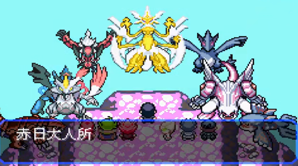 口袋妖怪究极绿宝石5