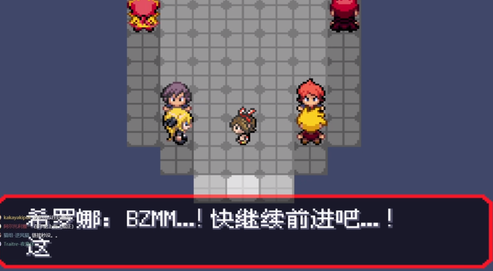 口袋妖怪究极绿宝石5