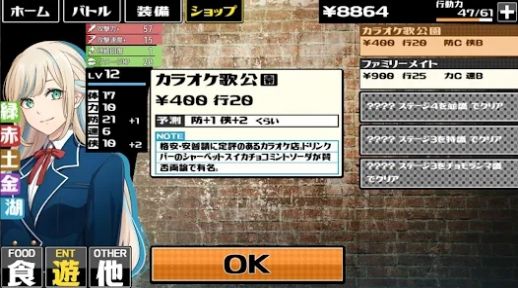 下町战争之日游戏