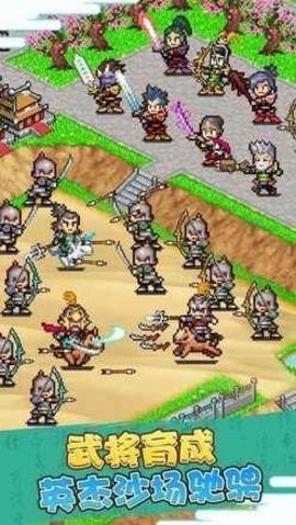 锄战三国村debug版