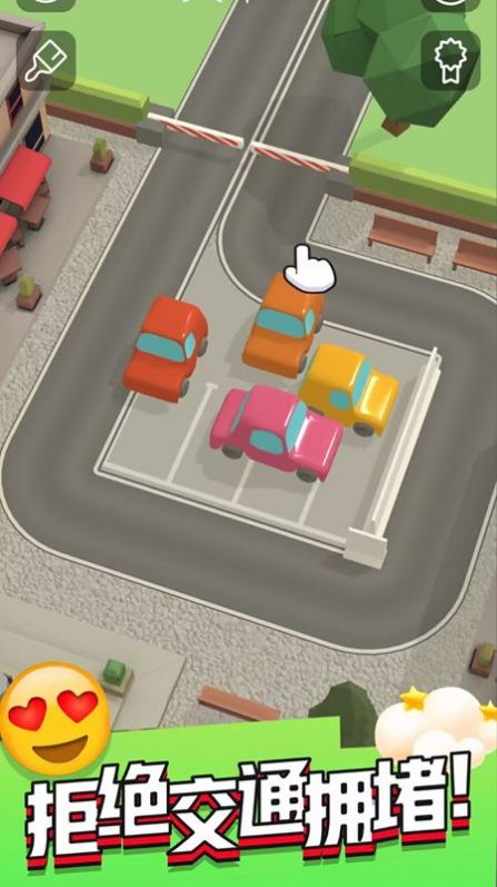 叫我老司 机游戏