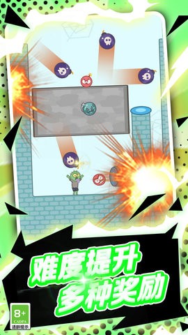 僵尸先生大爆炸