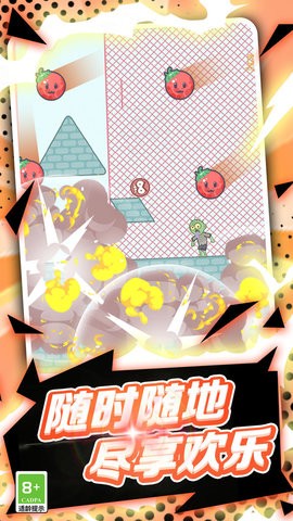 僵尸先生大爆炸