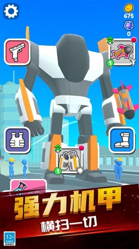 铁甲勇士游戏