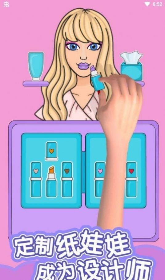 娃娃贴纸设计师游戏