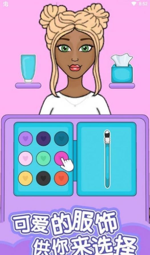 娃娃贴纸设计师游戏