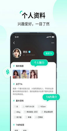 花途旅行app最新版2023
