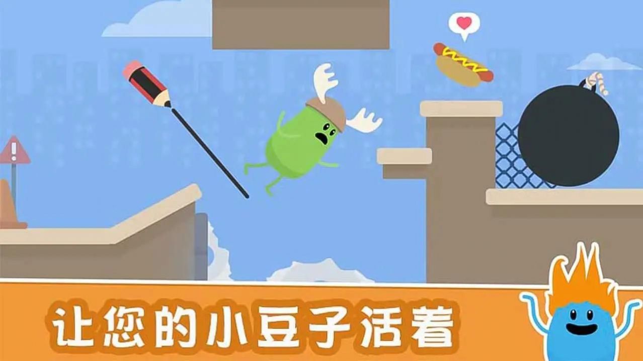 一千种奇怪的死法游戏