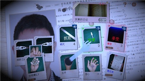 万手一体完整版