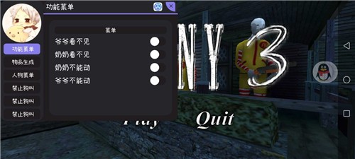 奶奶3麦当劳内置菜单