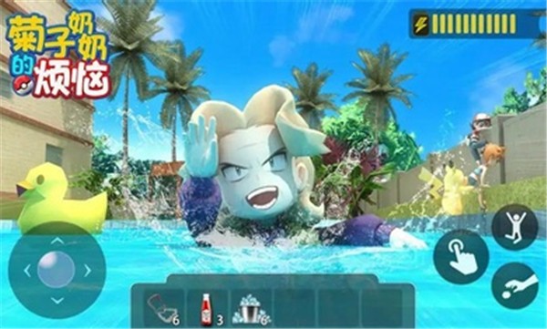 菊子奶奶的烦恼