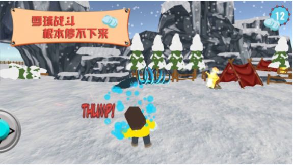 疯狂的派对游戏官方安卓版