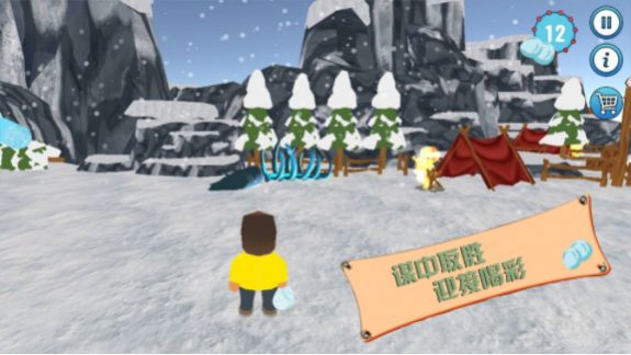 疯狂的派对游戏官方安卓版