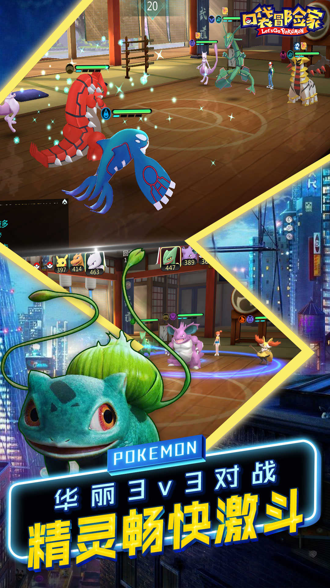 口 袋冒险家变态版