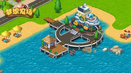 梦想农场收获日游戏