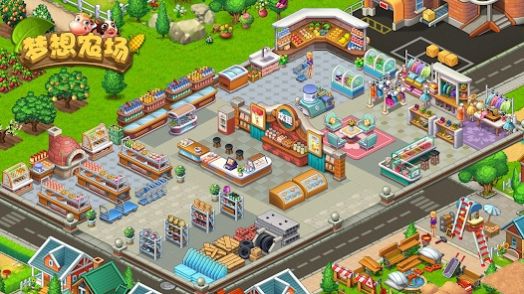 梦想农场收获日游戏