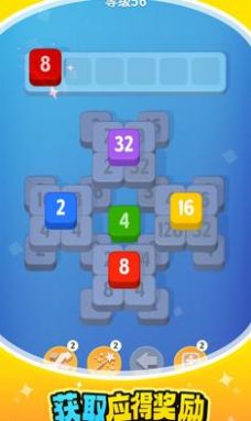 羊了个2048游戏