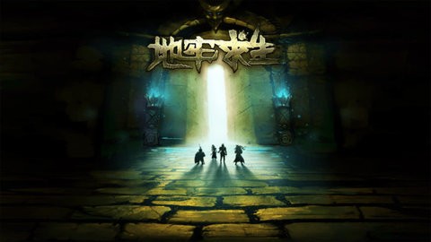 地牢求生破解版无限钻石