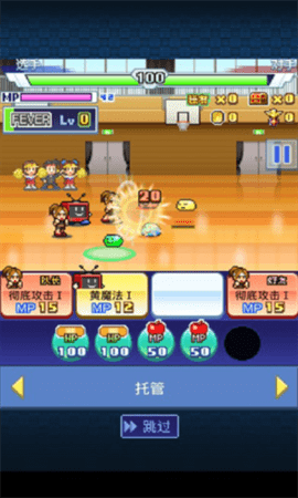 放学后格斗俱乐部